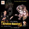 About Krishan Kanaiya Song